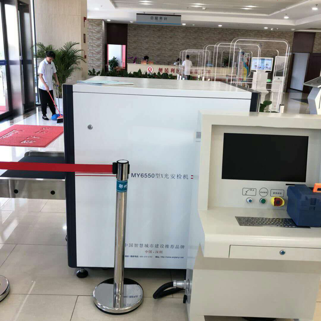 液體識(shí)別安檢機(jī)